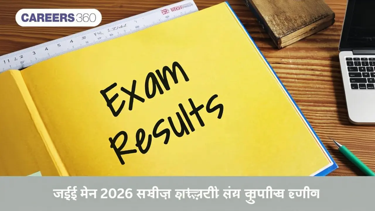 टाई-ब्रेकिंग नियम और सहायता केंद्र